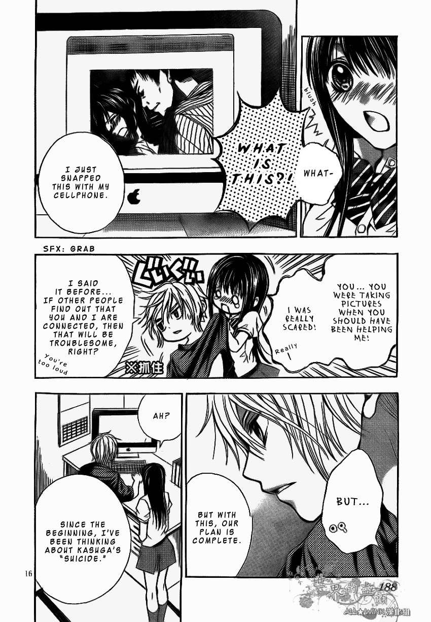Sekai no Hate Chapter 5 page 17 - Chapter 5