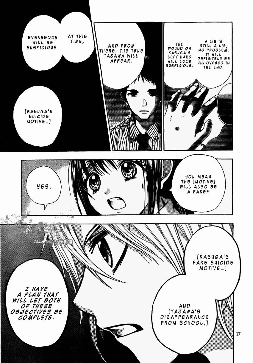 Sekai no Hate Chapter 5 page 18 - Chapter 5