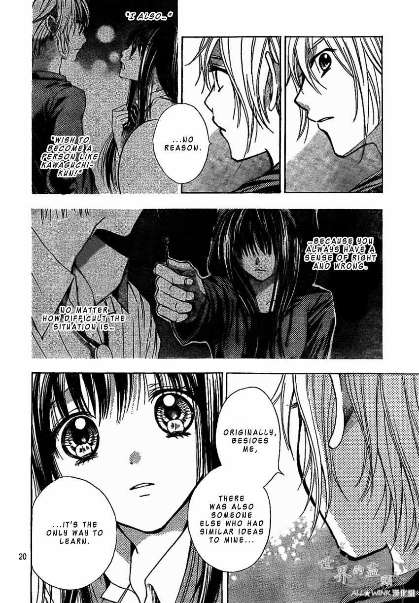 Sekai no Hate Chapter 5 page 21 - Chapter 5