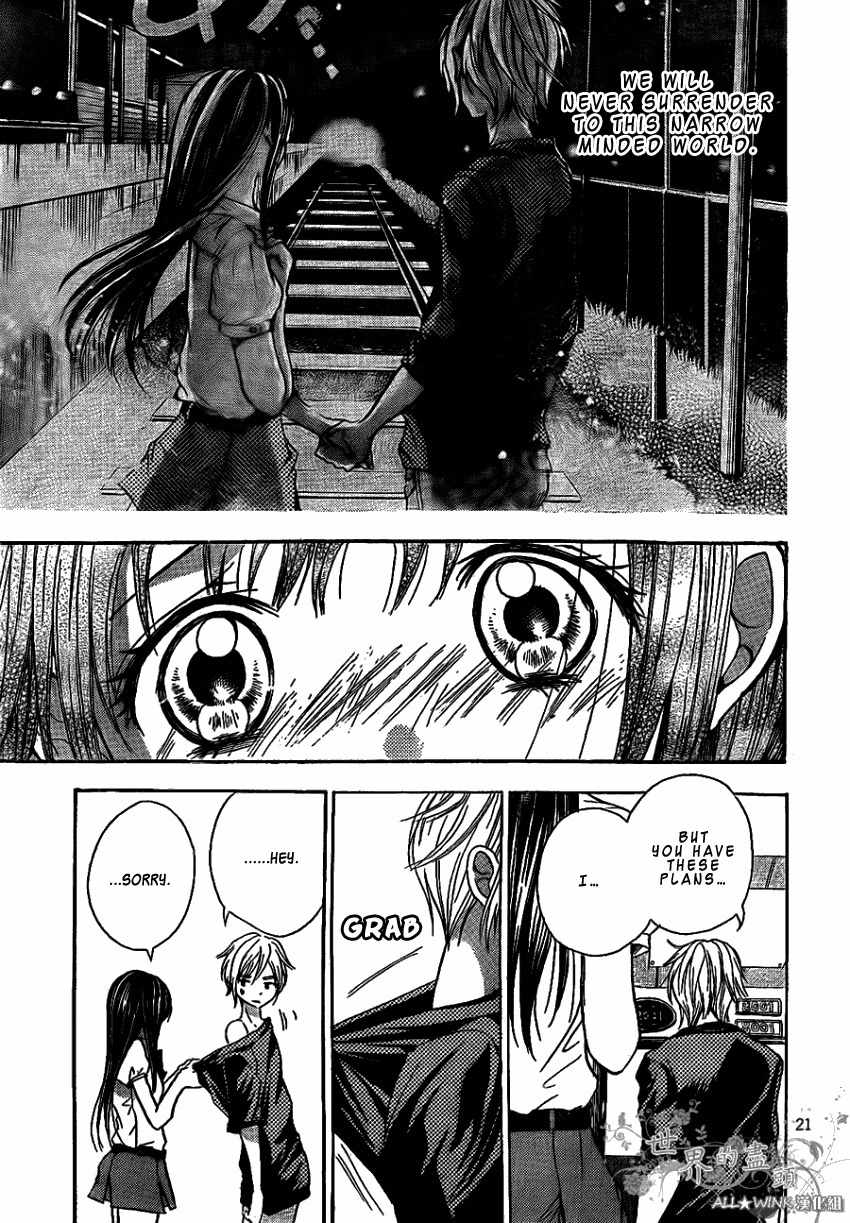 Sekai no Hate Chapter 5 page 22 - Chapter 5