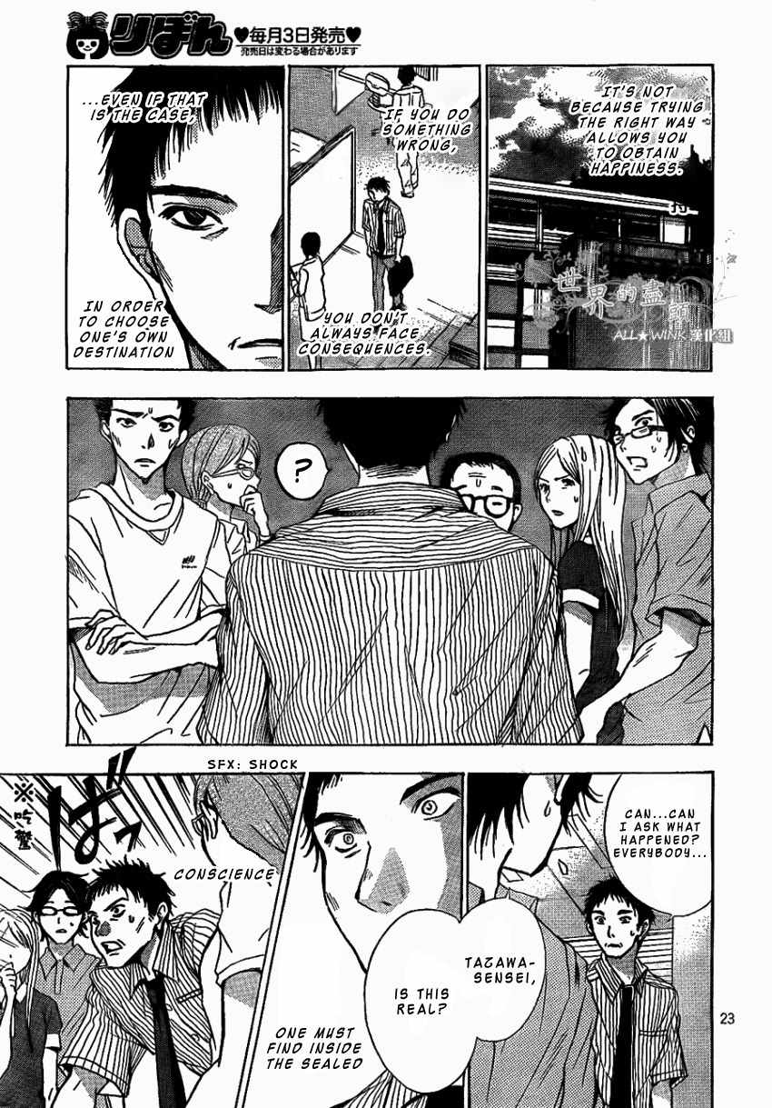 Sekai no Hate Chapter 5 page 24 - Chapter 5