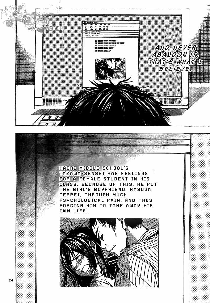 Sekai no Hate Chapter 5 page 25 - Chapter 5