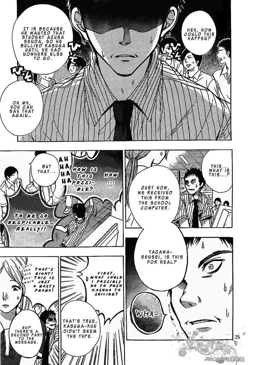 Sekai no Hate Chapter 5 page 26 - Chapter 5