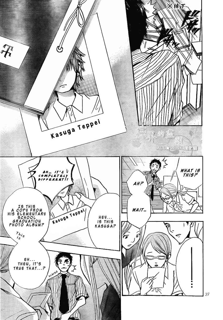 Sekai no Hate Chapter 5 page 28 - Chapter 5