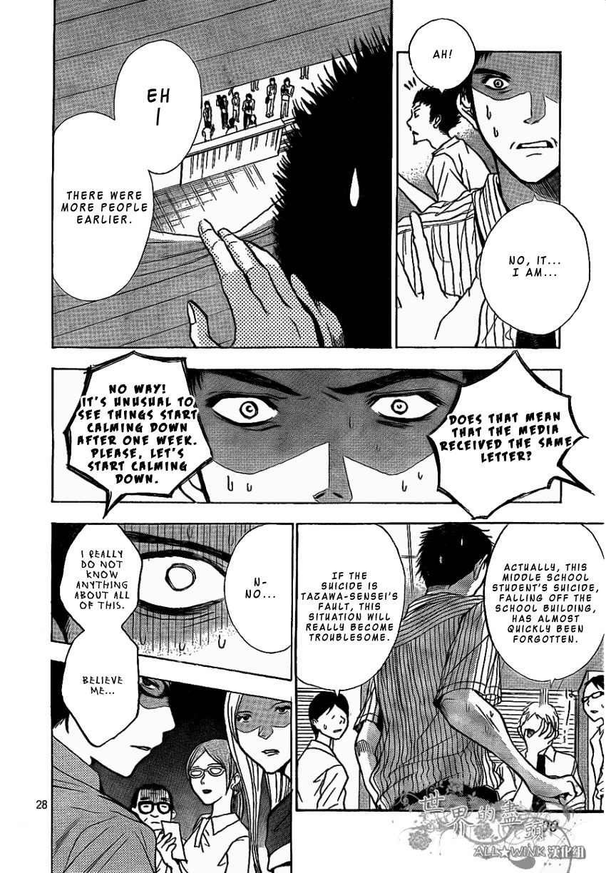Sekai no Hate Chapter 5 page 29 - Chapter 5