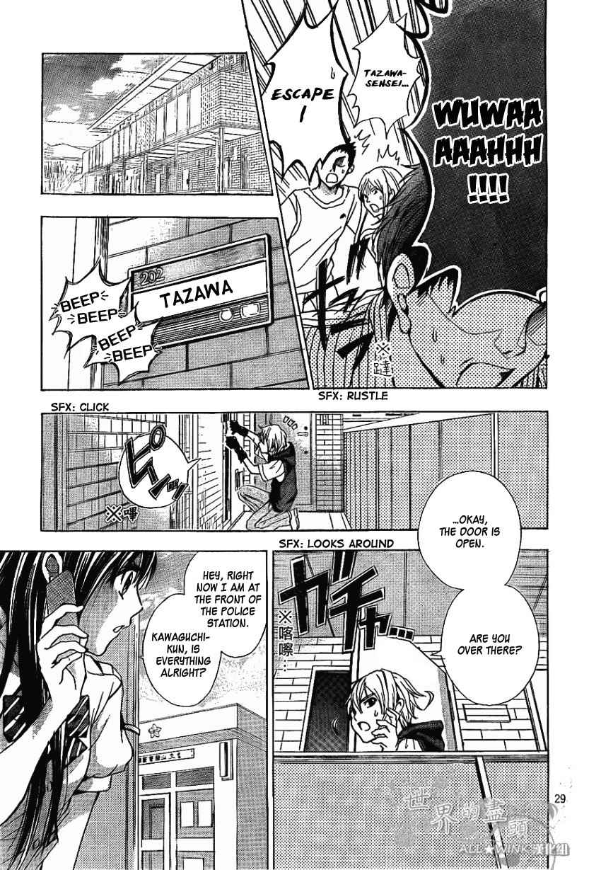 Sekai no Hate Chapter 5 page 30 - Chapter 5