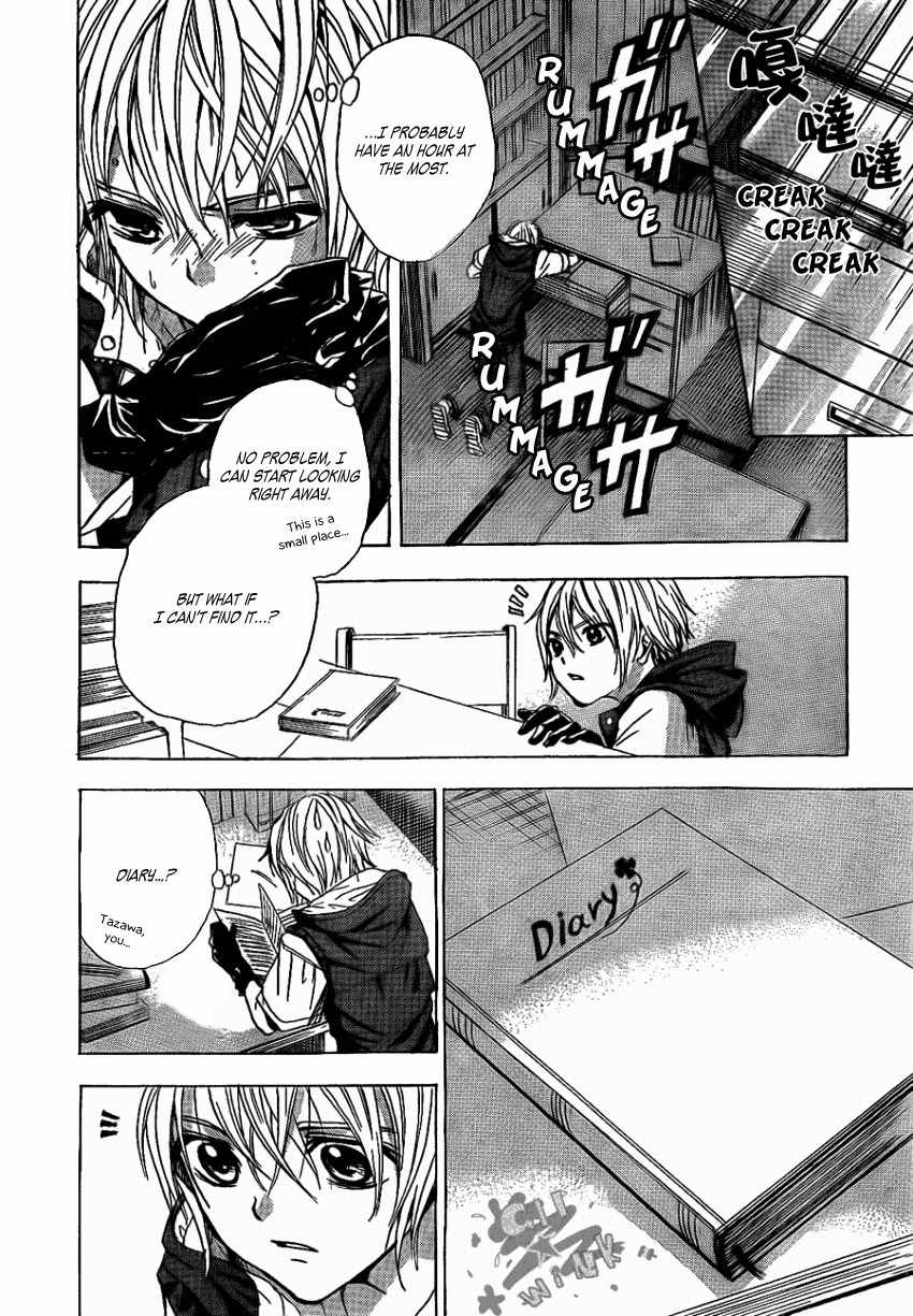 Sekai no Hate Chapter 5 page 33 - Chapter 5