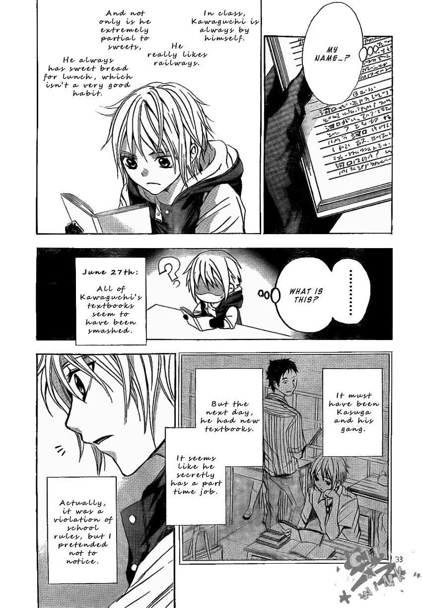 Sekai no Hate Chapter 5 page 34 - Chapter 5