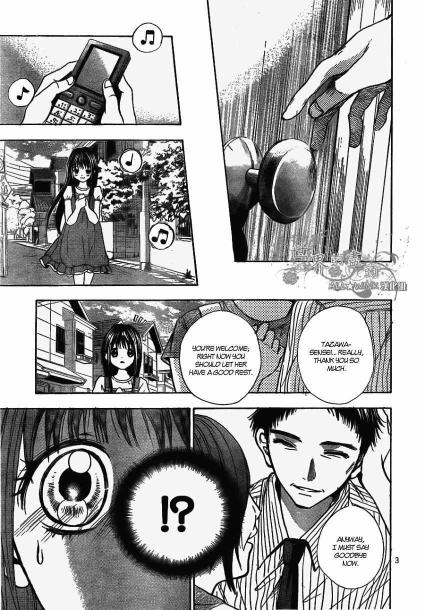 Sekai no Hate Chapter 5 page 4 - Chapter 5