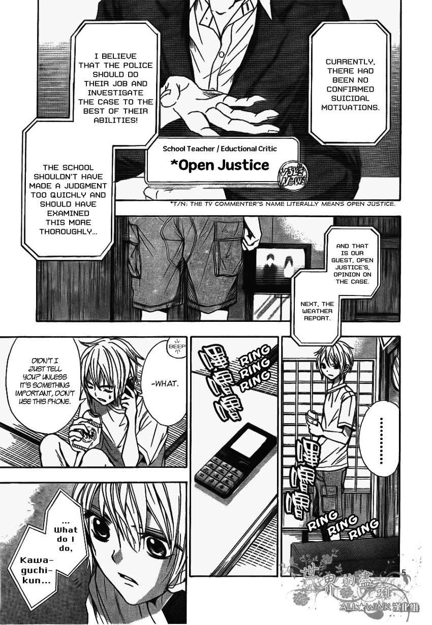 Sekai no Hate Chapter 5 page 6 - Chapter 5