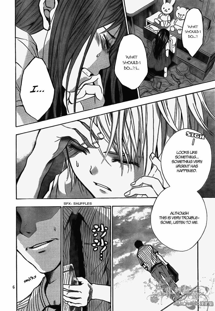 Sekai no Hate Chapter 5 page 7 - Chapter 5