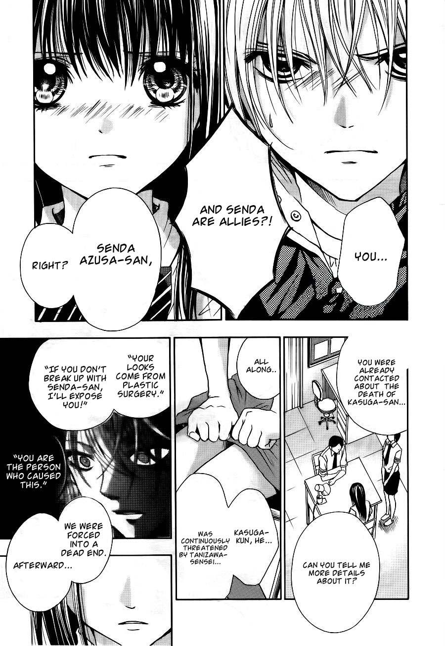 Sekai no Hate Chapter 6 page 10 - Chapter 6