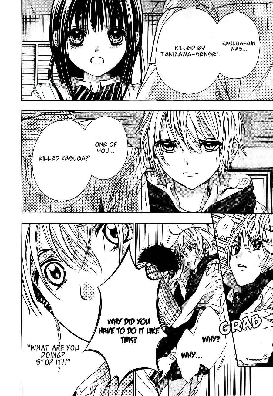 Sekai no Hate Chapter 6 page 11 - Chapter 6