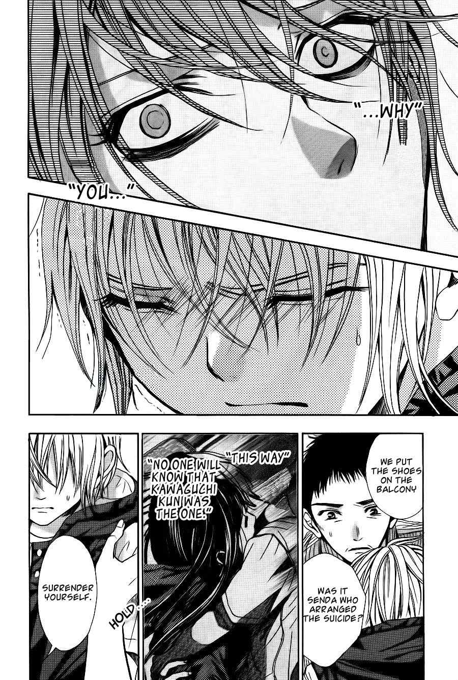 Sekai no Hate Chapter 6 page 13 - Chapter 6