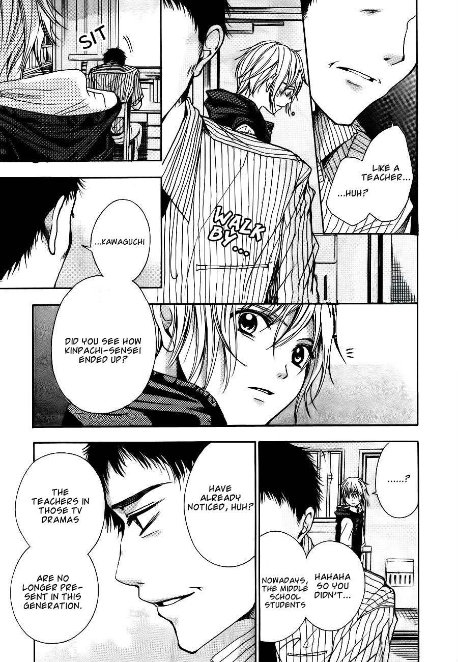 Sekai no Hate Chapter 6 page 16 - Chapter 6