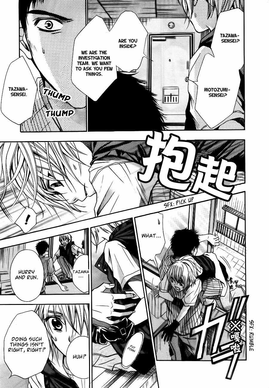 Sekai no Hate Chapter 6 page 20 - Chapter 6