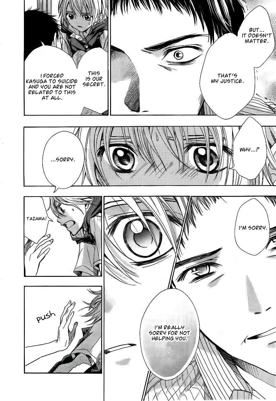 Sekai no Hate Chapter 6 page 21 - Chapter 6