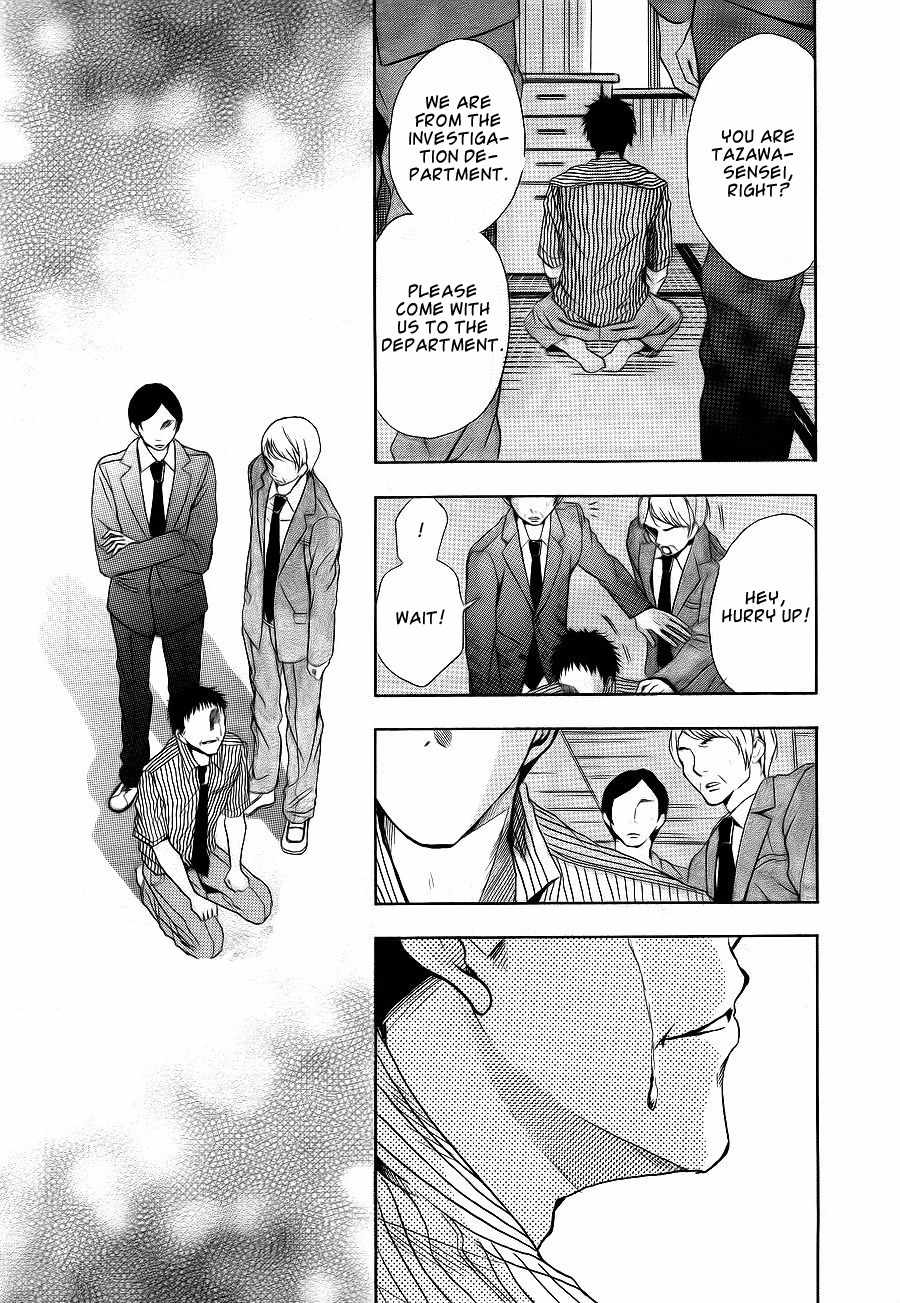 Sekai no Hate Chapter 6 page 23 - Chapter 6