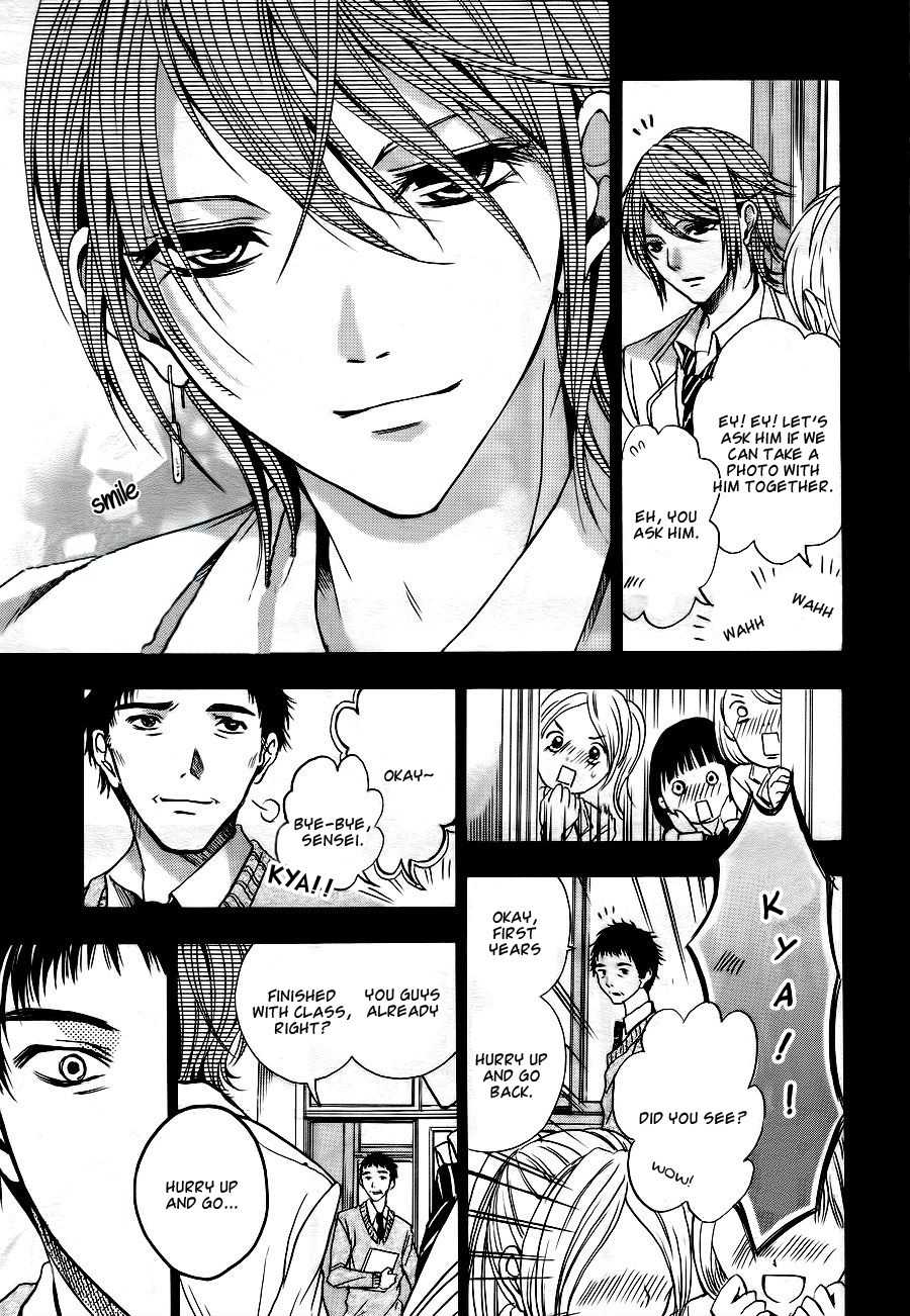 Sekai no Hate Chapter 6 page 4 - Chapter 6