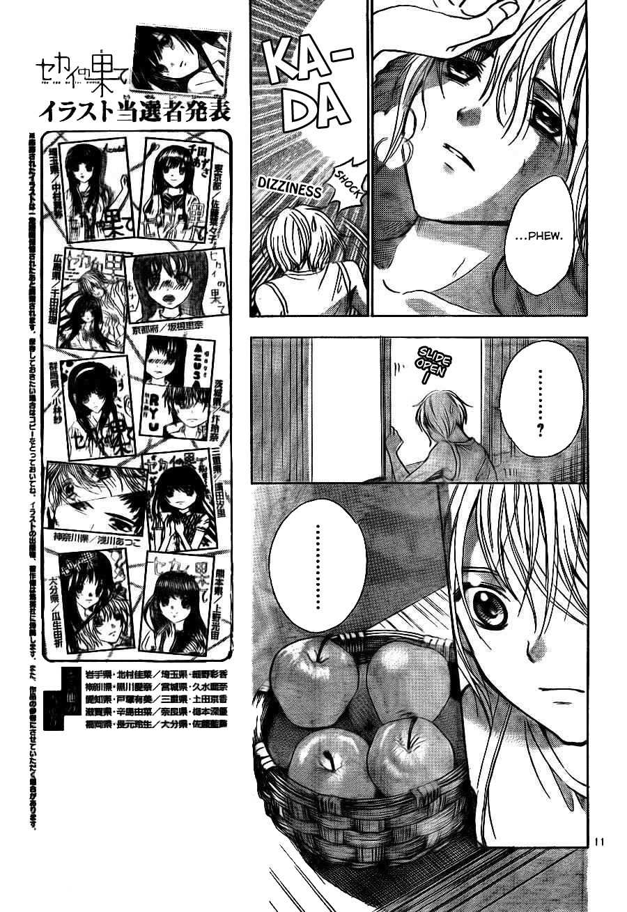 Sekai no Hate Chapter 7 page 12 - Chapter 7