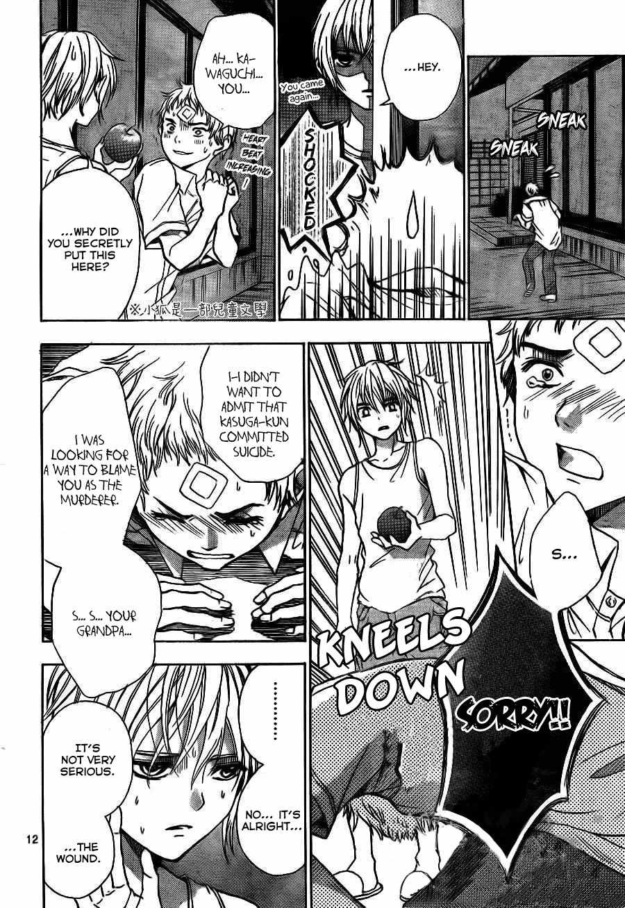 Sekai no Hate Chapter 7 page 13 - Chapter 7