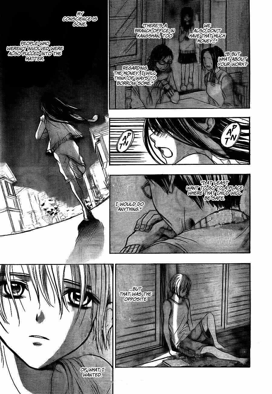 Sekai no Hate Chapter 7 page 18 - Chapter 7