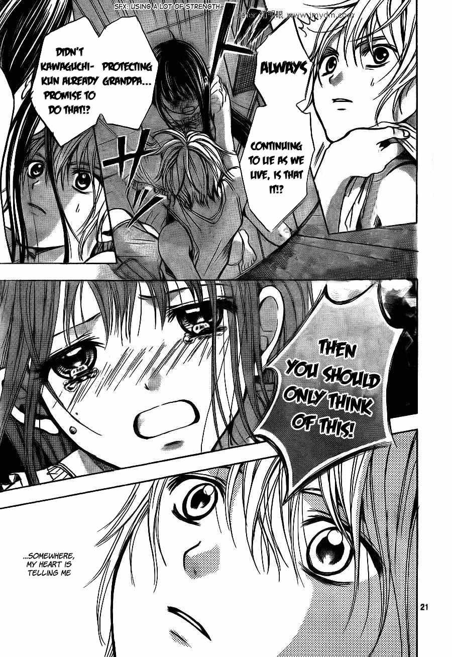 Sekai no Hate Chapter 7 page 22 - Chapter 7