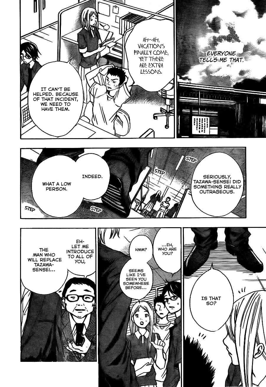 Sekai no Hate Chapter 7 page 27 - Chapter 7