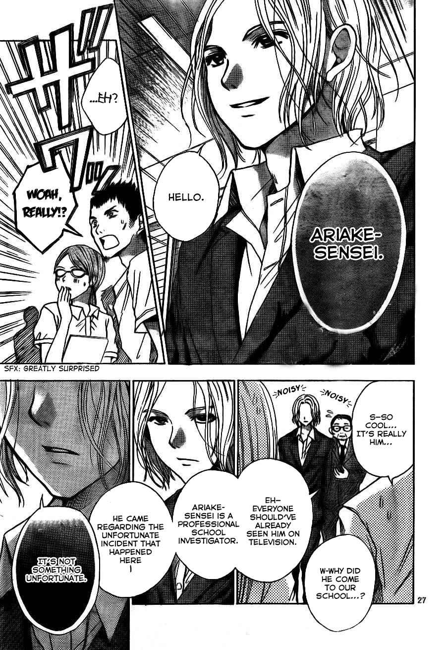 Sekai no Hate Chapter 7 page 28 - Chapter 7