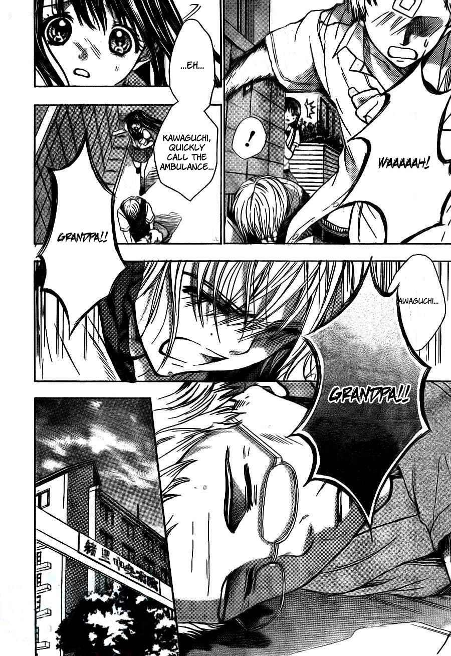 Sekai no Hate Chapter 7 page 3 - Chapter 7