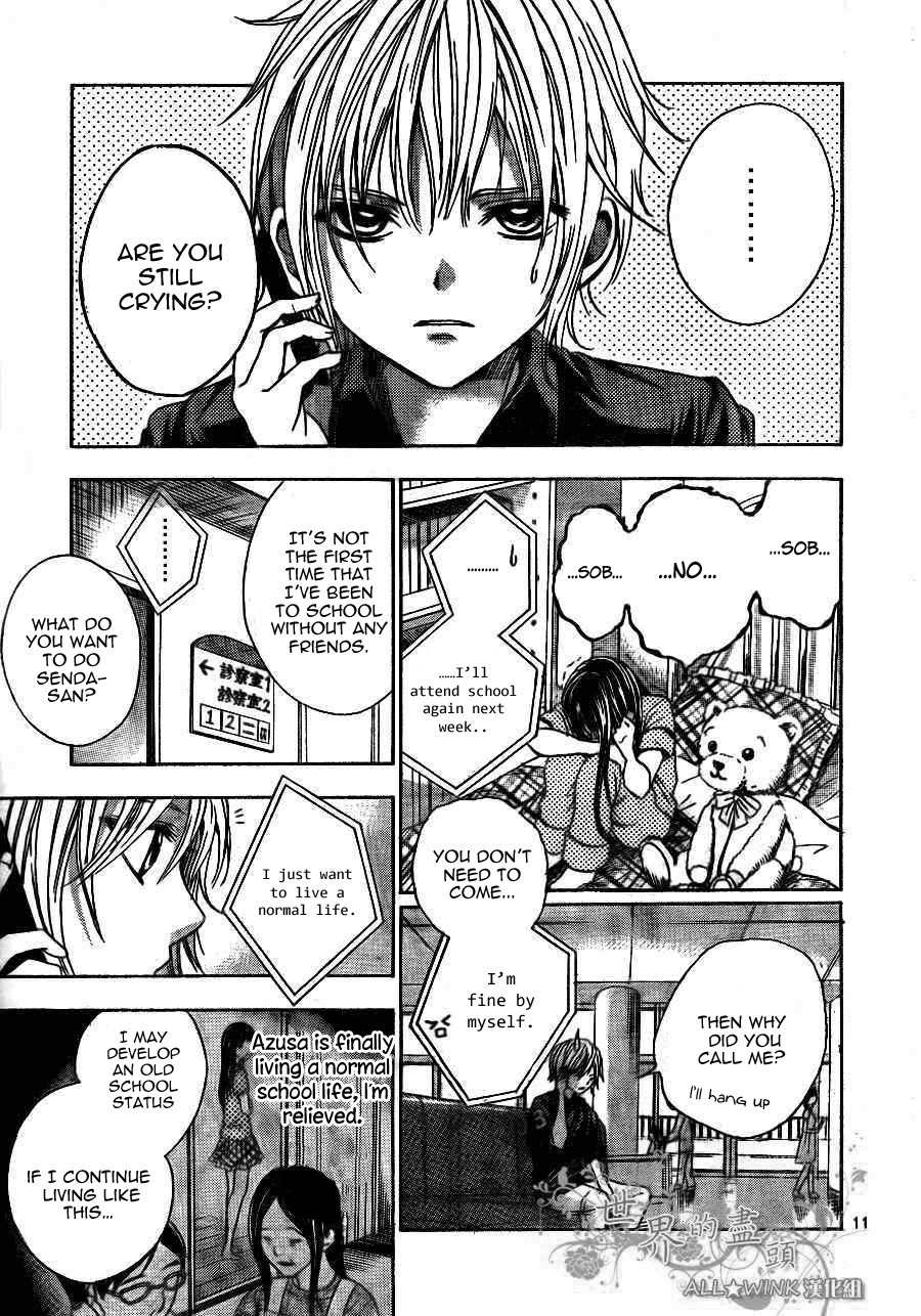 Sekai no Hate Chapter 8 page 12 - Chapter 8