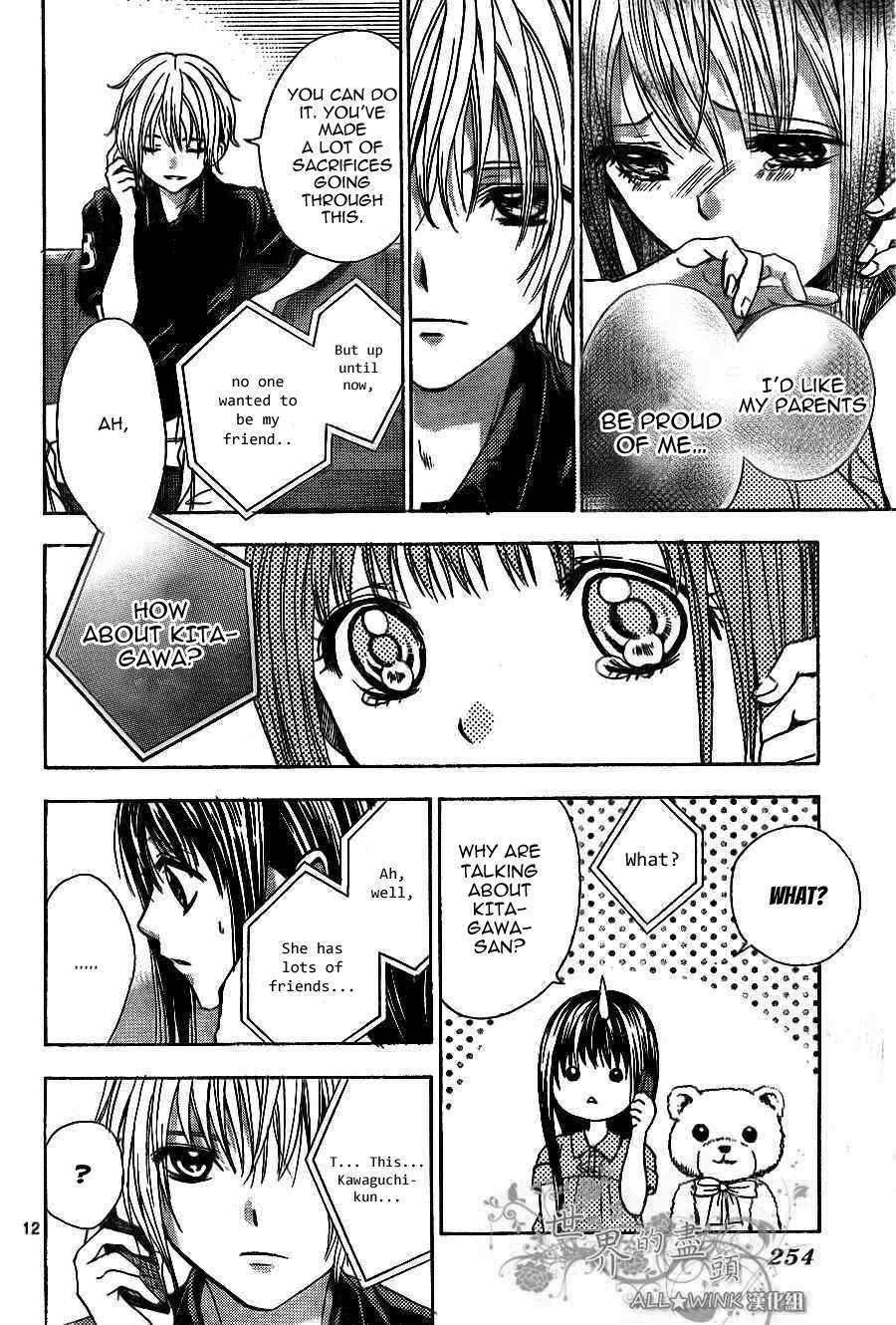 Sekai no Hate Chapter 8 page 13 - Chapter 8
