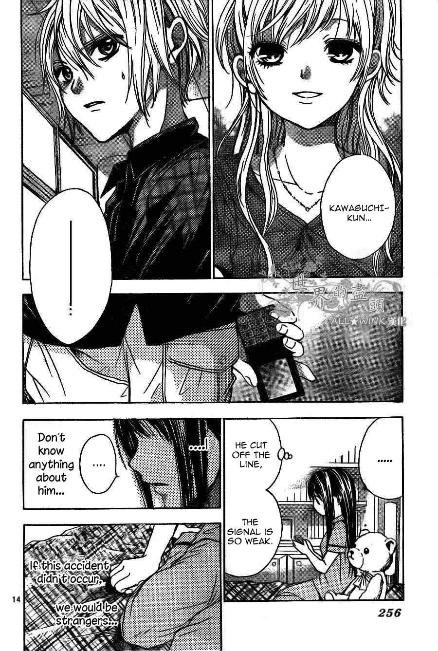 Sekai no Hate Chapter 8 page 15 - Chapter 8