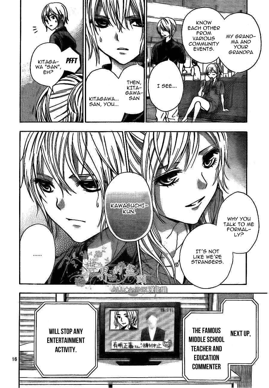 Sekai no Hate Chapter 8 page 17 - Chapter 8