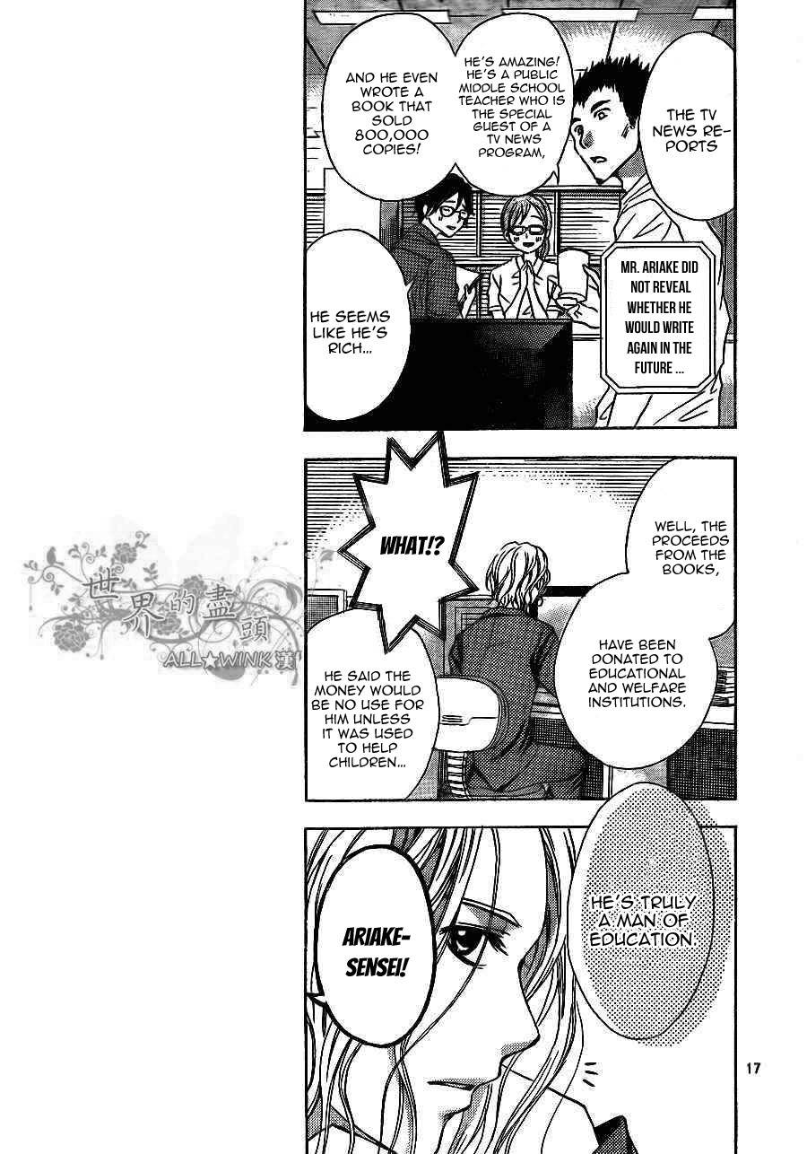 Sekai no Hate Chapter 8 page 18 - Chapter 8