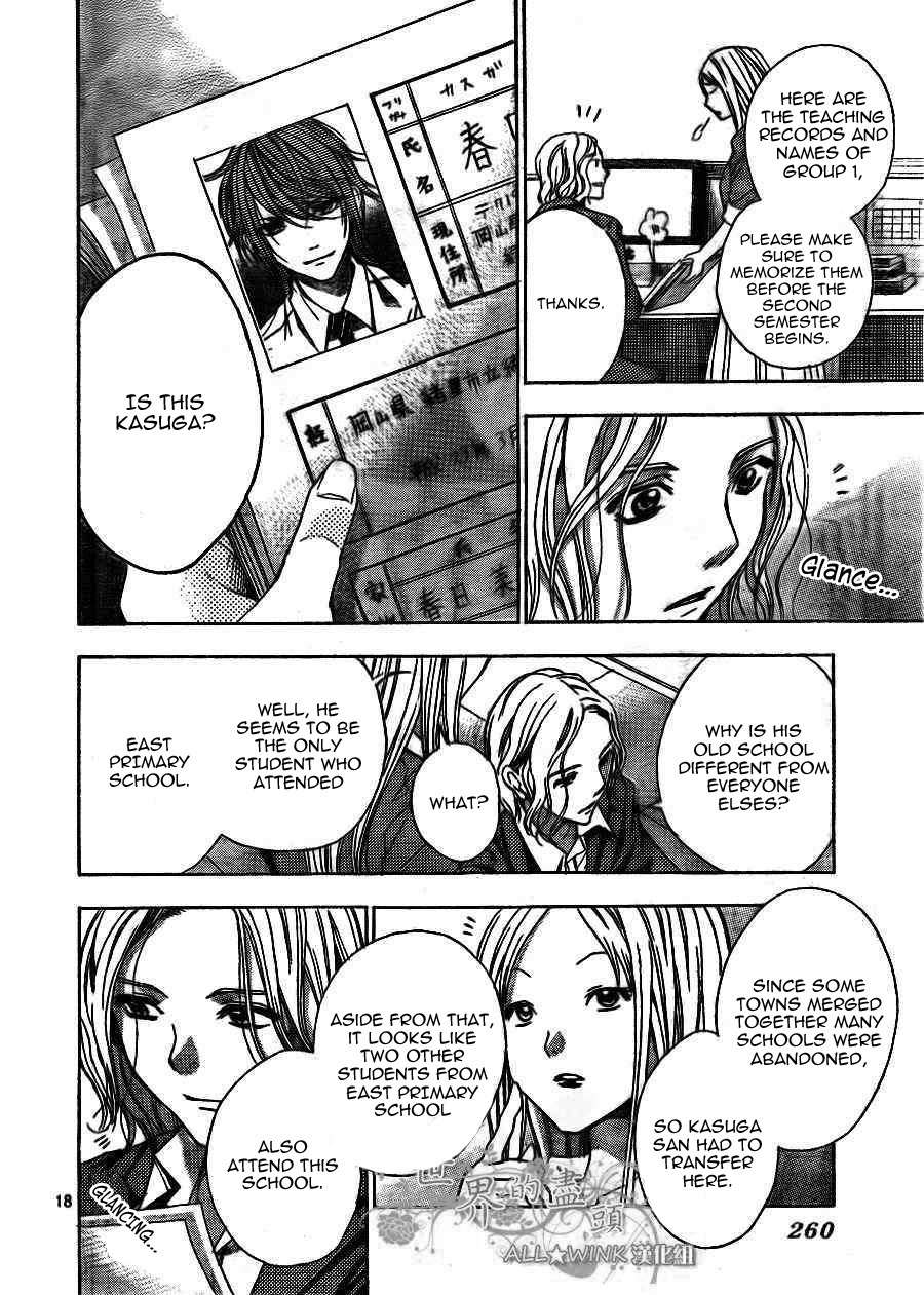Sekai no Hate Chapter 8 page 19 - Chapter 8