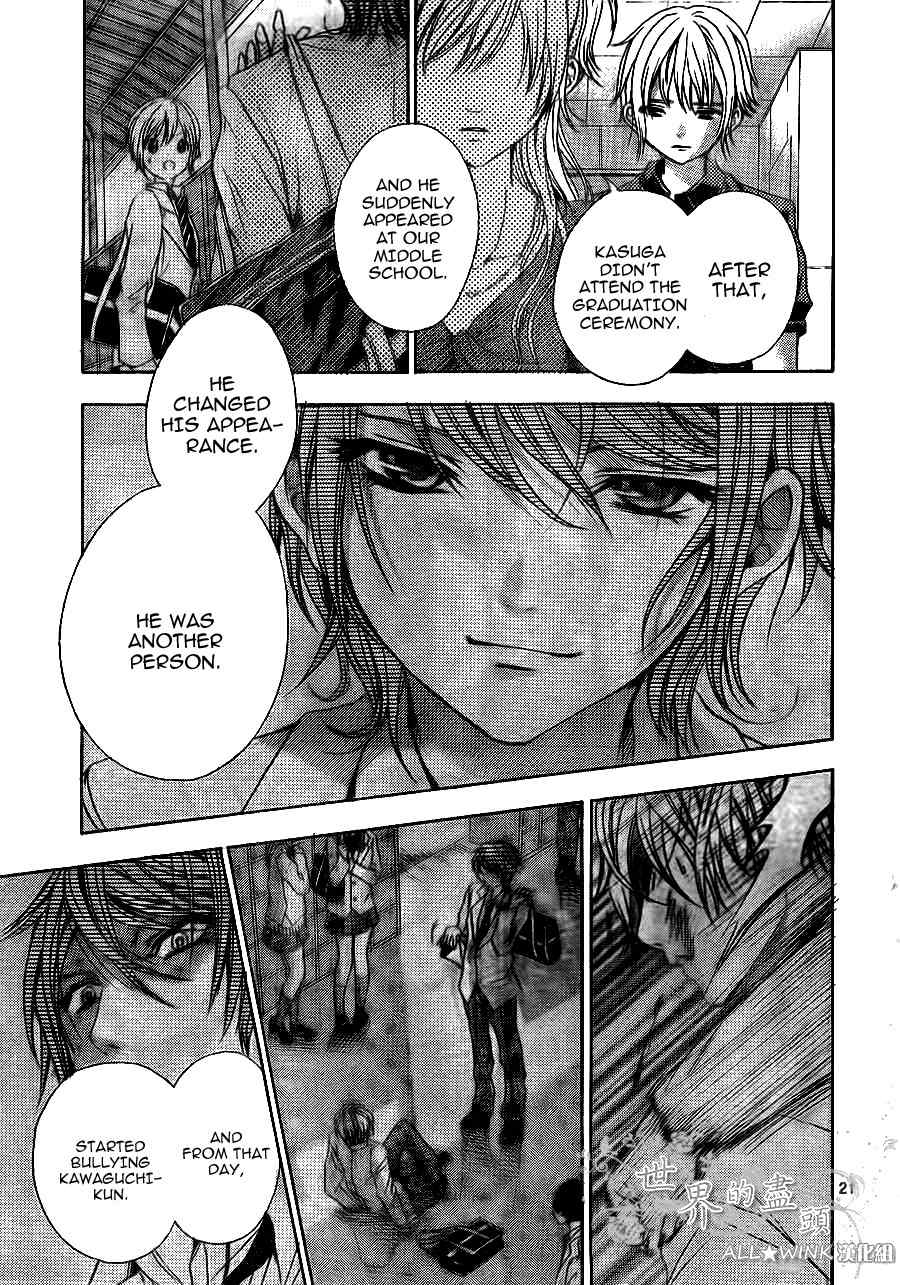 Sekai no Hate Chapter 8 page 22 - Chapter 8