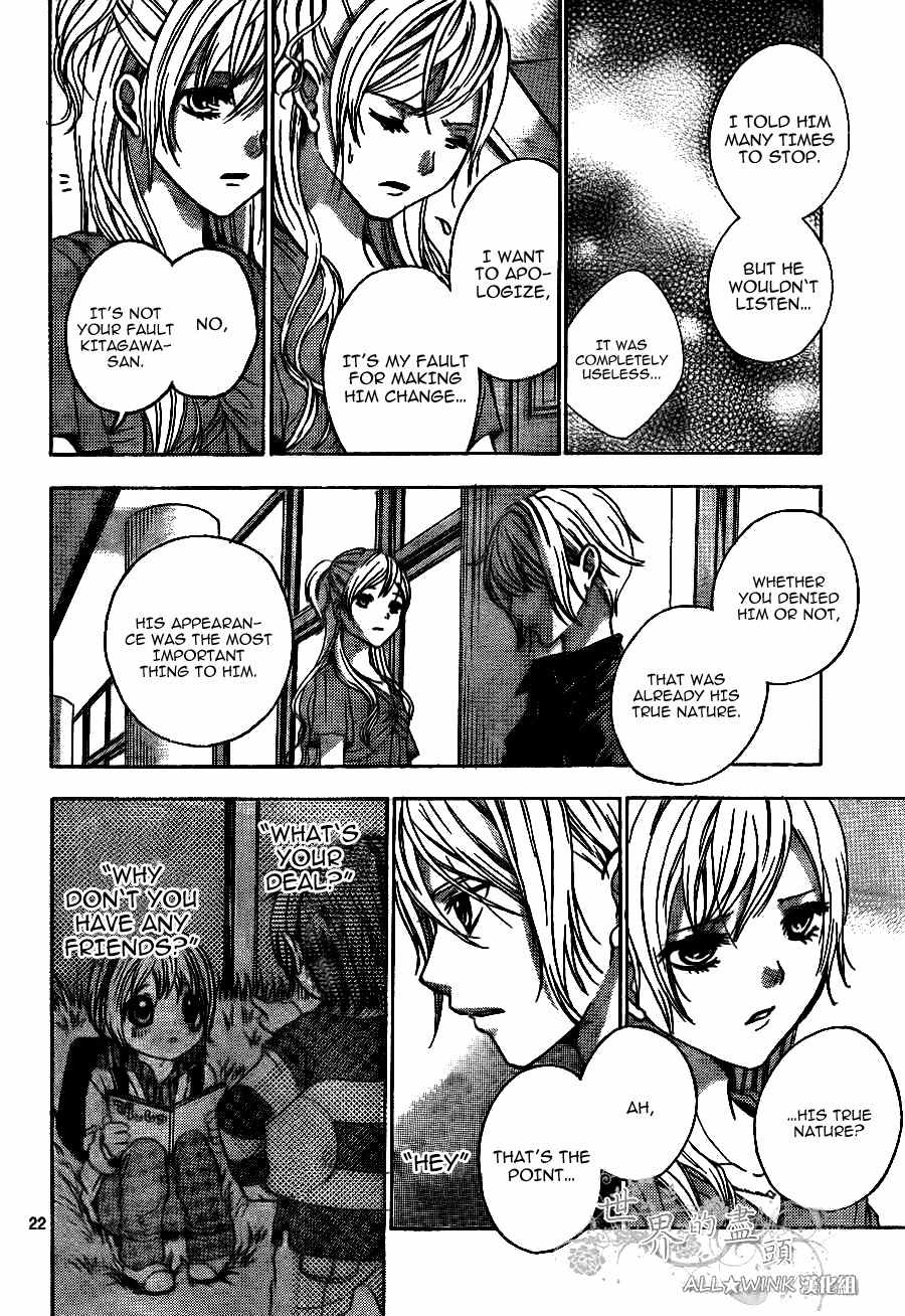 Sekai no Hate Chapter 8 page 23 - Chapter 8