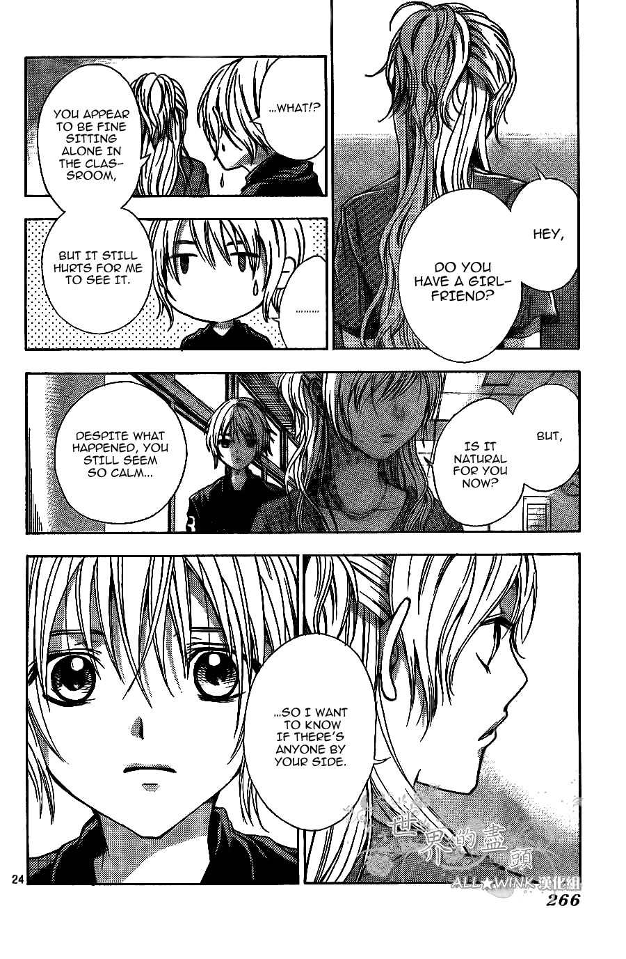 Sekai no Hate Chapter 8 page 25 - Chapter 8