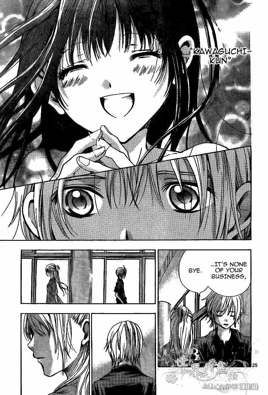 Sekai no Hate Chapter 8 page 26 - Chapter 8