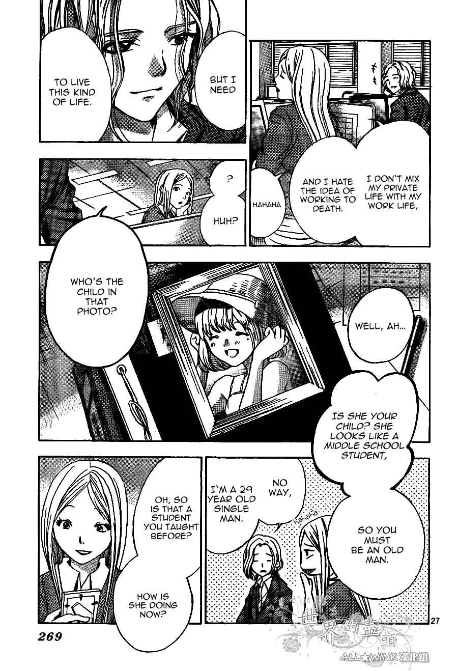 Sekai no Hate Chapter 8 page 28 - Chapter 8