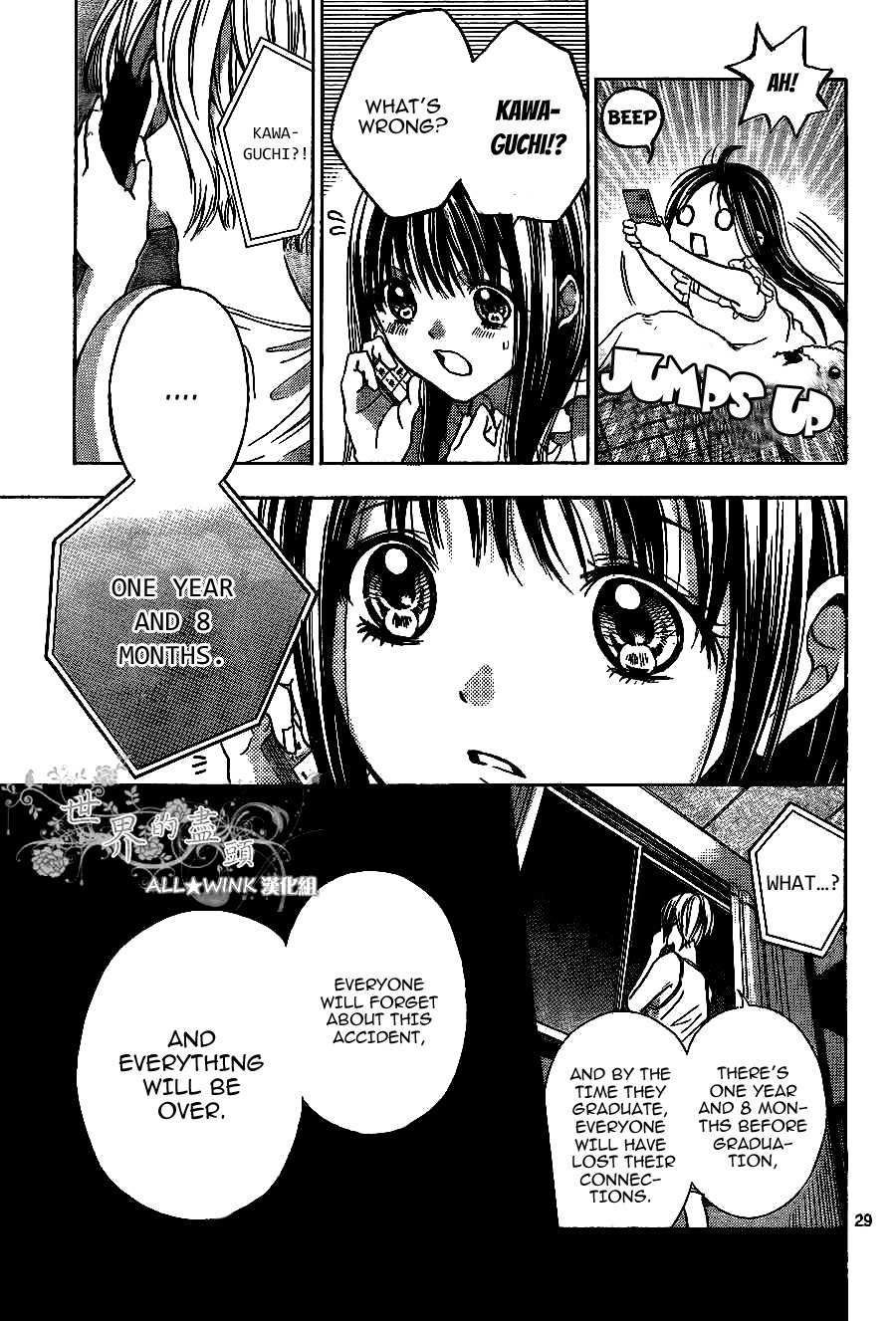 Sekai no Hate Chapter 8 page 30 - Chapter 8