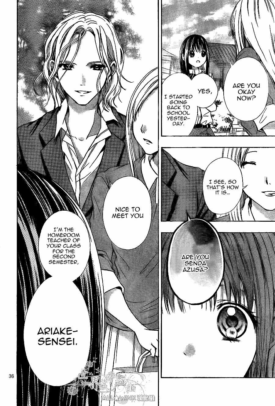 Sekai no Hate Chapter 8 page 37 - Chapter 8