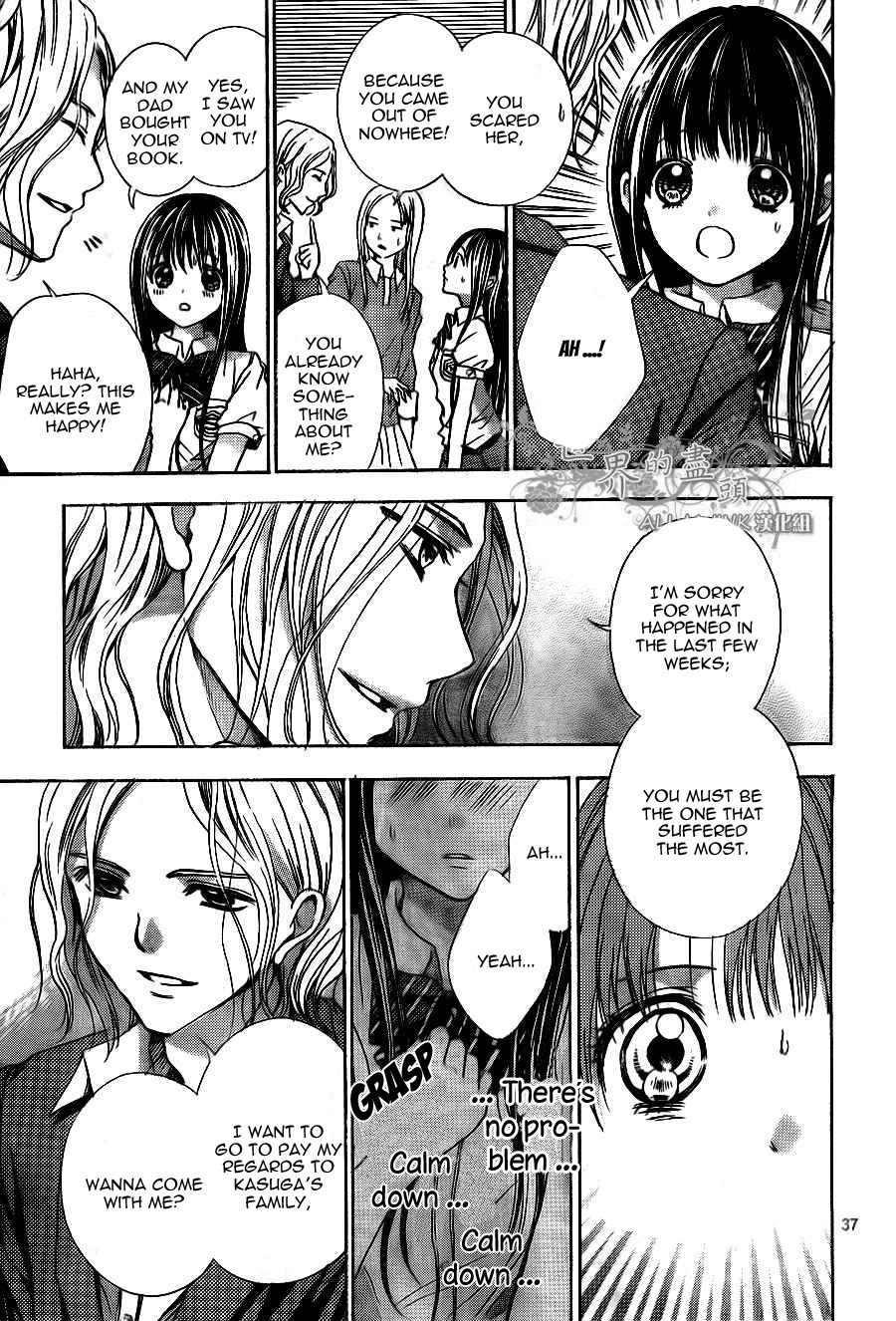 Sekai no Hate Chapter 8 page 38 - Chapter 8