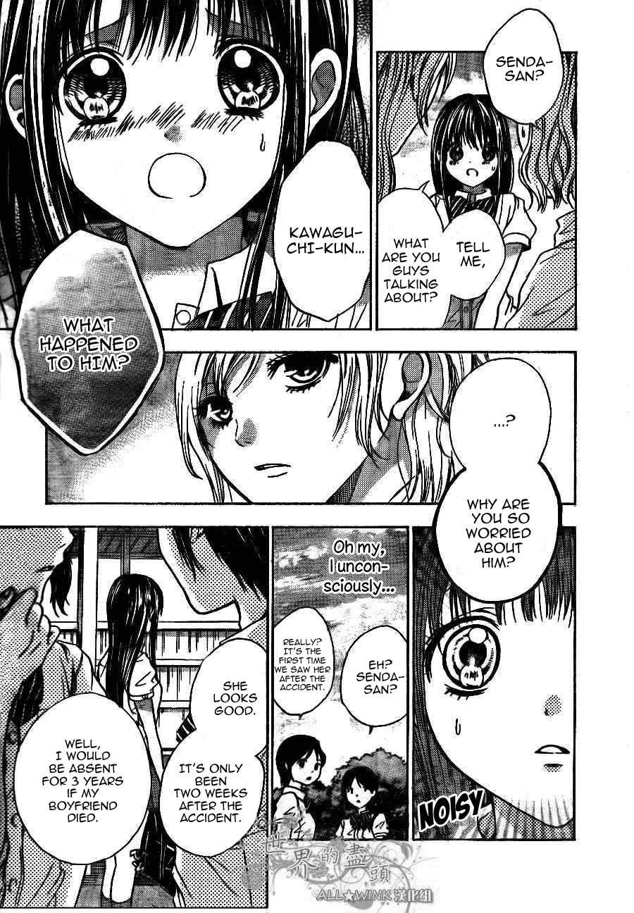 Sekai no Hate Chapter 8 page 4 - Chapter 8
