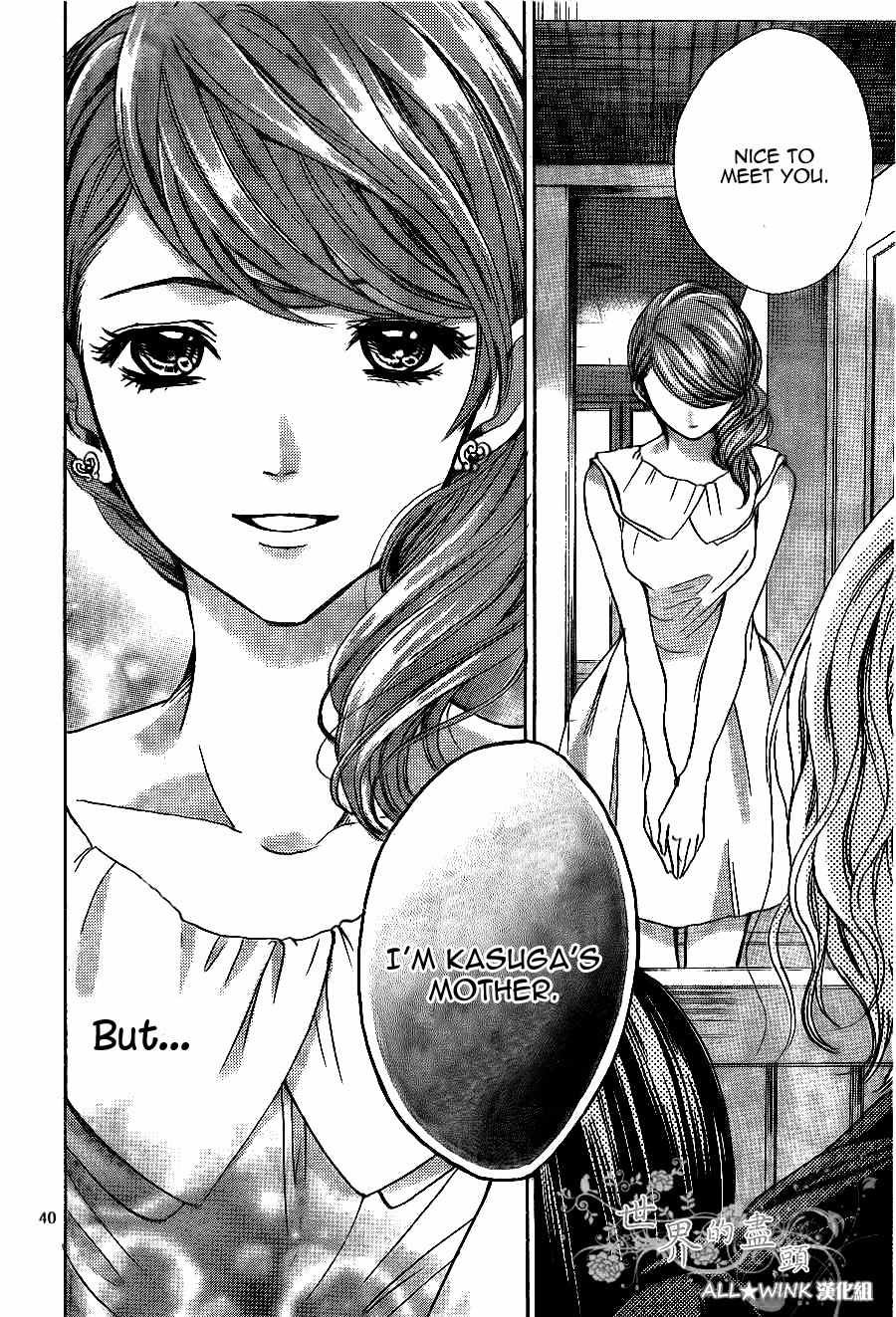 Sekai no Hate Chapter 8 page 41 - Chapter 8