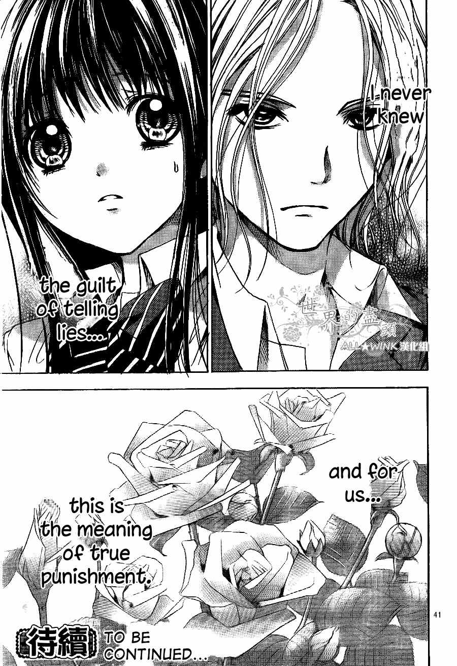 Sekai no Hate Chapter 8 page 42 - Chapter 8
