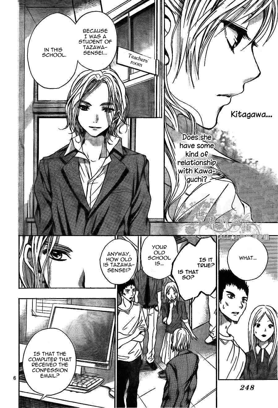 Sekai no Hate Chapter 8 page 7 - Chapter 8