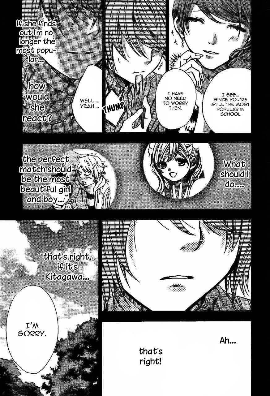 Sekai no Hate Chapter 9 page 17 - Chapter 9