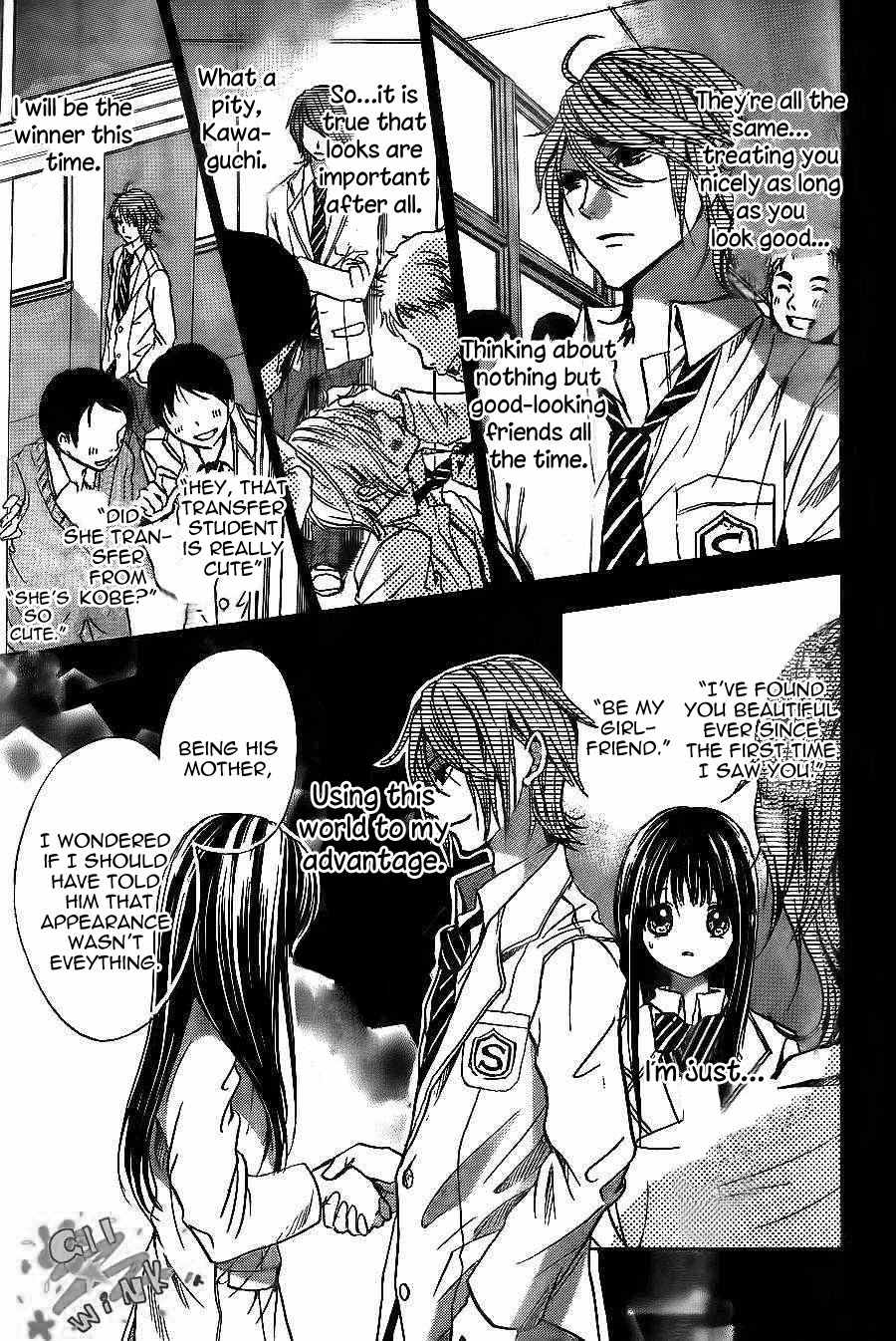 Sekai no Hate Chapter 9 page 25 - Chapter 9